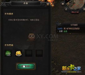 深入游戏攻略,畅游游戏世界的必备技巧与策略(图3) 深入游戏攻略,畅游游戏世界的必备技巧与策略(图3)