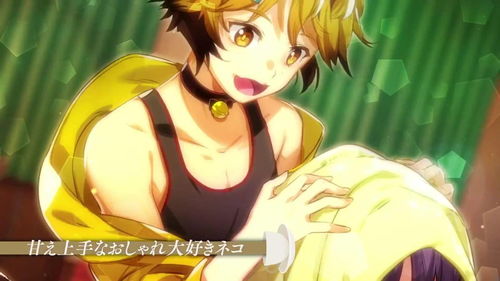 乙女向游戏ios,乙女向游戏iOS平台心动之旅(图3) 乙女向游戏ios,乙女向游戏iOS平台心动之旅(图3)