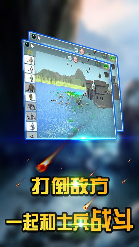 经典塔防手机单机游戏,手机单机游戏精选回顾(图3) 经典塔防手机单机游戏,手机单机游戏精选回顾(图3)