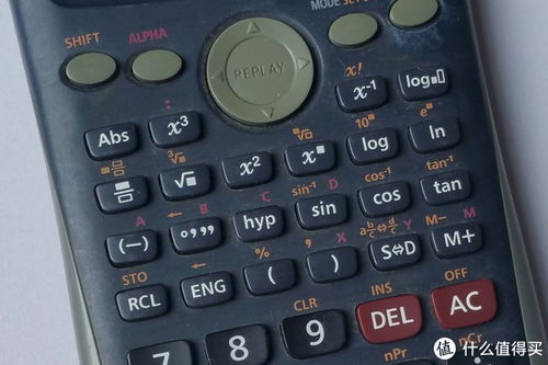 卡西欧计算器游戏模式,开启你的数学娱乐之旅(图3) 卡西欧计算器游戏模式,开启你的数学娱乐之旅(图3)