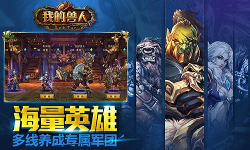 有兽人的游戏,探索兽人世界中的游戏传奇(图3) 有兽人的游戏,探索兽人世界中的游戏传奇(图3)