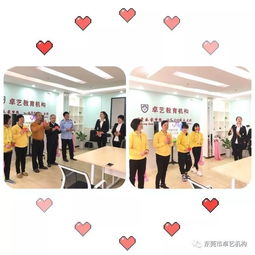 员工大会游戏互动,员工大会游戏环节精彩回顾”(图2) 员工大会游戏互动,员工大会游戏环节精彩回顾”(图2)