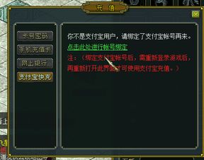 问道怎么刷游戏币,畅游虚拟世界无障碍(图1) 问道怎么刷游戏币,畅游虚拟世界无障碍(图1)
