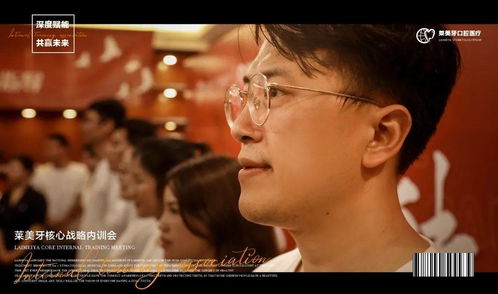 齐眉杆游戏,团队协作与默契度的完美演绎”(图2) 齐眉杆游戏,团队协作与默契度的完美演绎”(图2)