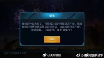屏蔽网络游戏,共筑绿色游戏环境(图1) 屏蔽网络游戏,共筑绿色游戏环境(图1)