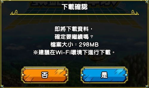 日服游戏加速,揭秘热门游戏加速器使用攻略(图2) 日服游戏加速,揭秘热门游戏加速器使用攻略(图2)