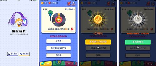 app游戏代码,App游戏代码生成与实战解析(图3) app游戏代码,App游戏代码生成与实战解析(图3)