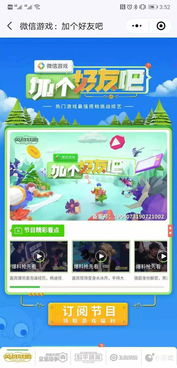 新游戏推广,2025年春季游戏市场前瞻(图1) 新游戏推广,2025年春季游戏市场前瞻(图1)