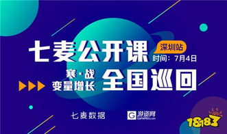 新游戏推广,2025年春季游戏市场前瞻(图2) 新游戏推广,2025年春季游戏市场前瞻(图2)