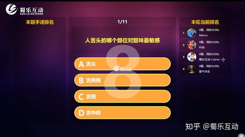 开会互动小游戏,精选开会前小游戏指南”(图1) 开会互动小游戏,精选开会前小游戏指南”(图1)