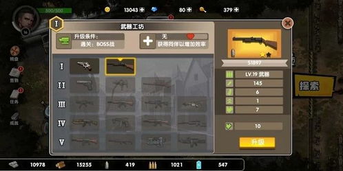 御书屋自由的小说阅读器新版 (图3) 御书屋自由的小说阅读器新版 (图3)