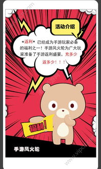 小桃的纠结安卓游戏 (图2) 小桃的纠结安卓游戏 (图2)