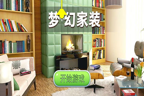粉彩女孩换装游戏下载 (图2)