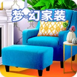 粉彩女孩换装游戏下载 (图3)