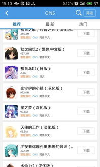 咪咕游戏bt手游盒子下载 (图3) 咪咕游戏bt手游盒子下载 (图3)