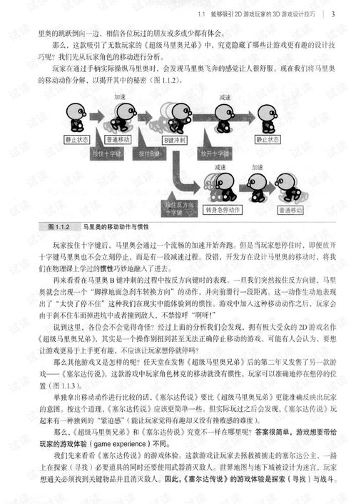 万兴pdf专家安卓版 (图1) 万兴pdf专家安卓版 (图1)