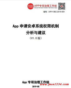 万兴pdf专家安卓版 (图2) 万兴pdf专家安卓版 (图2)