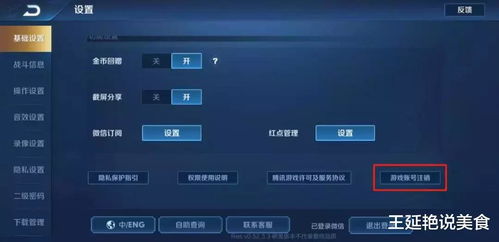 文字删除线生成器 (图2) 文字删除线生成器 (图2)