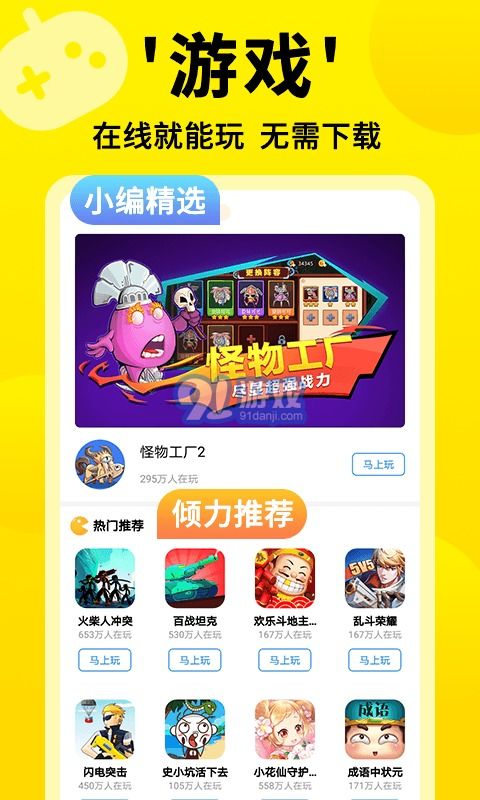 海棠文学城2022myhtlmebookmyhtlmebo (图2) 海棠文学城2022myhtlmebookmyhtlmebo (图2)