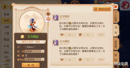 游戏小号名字一套,游戏小号名字创意集锦(图2) 游戏小号名字一套,游戏小号名字创意集锦(图2)