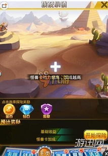 游戏王赚钱,揭秘卡牌游戏中的财富之路(图1) 游戏王赚钱,揭秘卡牌游戏中的财富之路(图1)