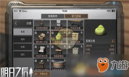 豆袋游戏,轻松减压的休闲新宠(图3) 豆袋游戏,轻松减压的休闲新宠(图3)