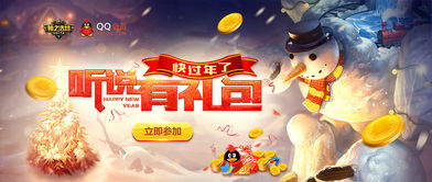 游戏聘夫广告,创意与真实性的碰撞(图1) 游戏聘夫广告,创意与真实性的碰撞(图1)