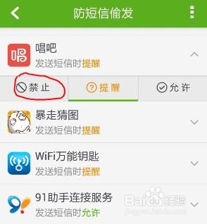 手机游戏扣费如何退回,应对策略与解决途径(图1) 手机游戏扣费如何退回,应对策略与解决途径(图1)