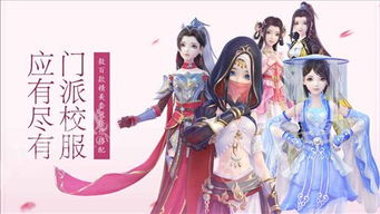 古装3d游戏,盘点热门古装3D游戏(图2) 古装3d游戏,盘点热门古装3D游戏(图2)