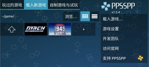 掌机游戏模拟器,畅游虚拟世界(图1) 掌机游戏模拟器,畅游虚拟世界(图1)