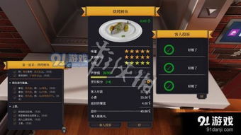 倒油游戏,一场趣味与技巧并存的竞技盛宴(图1) 倒油游戏,一场趣味与技巧并存的竞技盛宴(图1)