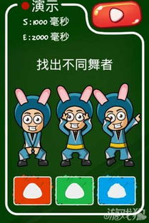 史上最牛游戏3攻略,成就传奇之旅(图2) 史上最牛游戏3攻略,成就传奇之旅(图2)