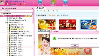 怎么把游戏拉入黑名单,如何将游戏玩家加入黑名单的实用指南(图3) 怎么把游戏拉入黑名单,如何将游戏玩家加入黑名单的实用指南(图3)