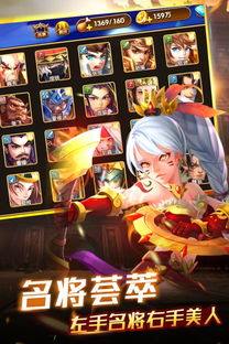 创世三国游戏,探索创世三国的奇幻三国之旅(图1) 创世三国游戏,探索创世三国的奇幻三国之旅(图1)