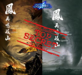 风凰游戏,体验经典棋牌魅力(图3) 风凰游戏,体验经典棋牌魅力(图3)