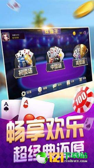 澳门百老汇游戏网址,体验无限乐趣(图2) 澳门百老汇游戏网址,体验无限乐趣(图2)