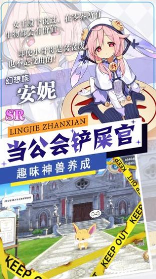 樱空游戏,体验角色扮演的无限魅力(图2) 樱空游戏,体验角色扮演的无限魅力(图2)