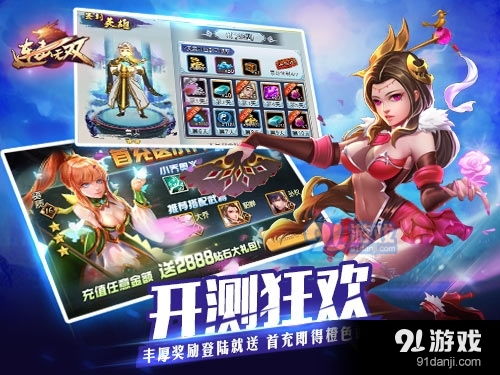 单机游戏福利,解锁游戏乐趣的秘籍(图3) 单机游戏福利,解锁游戏乐趣的秘籍(图3)