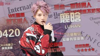 天团橙光游戏,梦幻舞台的荣耀征程(图3) 天团橙光游戏,梦幻舞台的荣耀征程(图3)