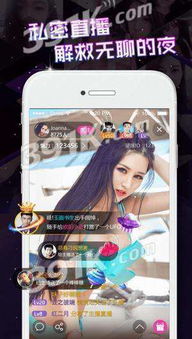 主播玩的手机游戏,一网打尽(图2)