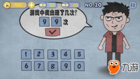 史上最贱游戏答案,挑战你的智商与耐心(图3) 史上最贱游戏答案,挑战你的智商与耐心(图3)