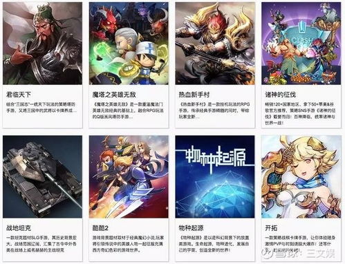 游久游戏业绩,连续三年超额完成业绩承诺(图1) 游久游戏业绩,连续三年超额完成业绩承诺(图1)
