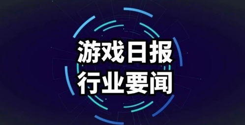 游久游戏业绩,连续三年超额完成业绩承诺(图3) 游久游戏业绩,连续三年超额完成业绩承诺(图3)