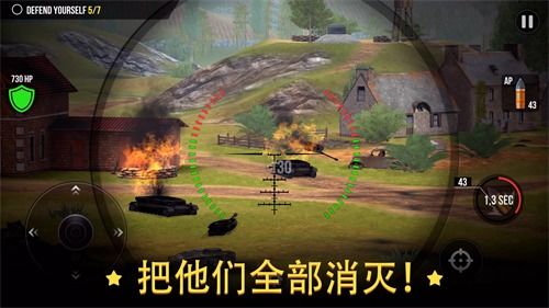 军事游戏安卓,策略对决(图1) 军事游戏安卓,策略对决(图1)