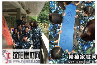 有意义的早会游戏,早会励志游戏精选与实施指南”(图3) 有意义的早会游戏,早会励志游戏精选与实施指南”(图3)