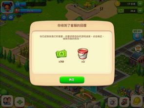 游戏分小组,团队协作与互动体验之旅”(图2) 游戏分小组,团队协作与互动体验之旅”(图2)