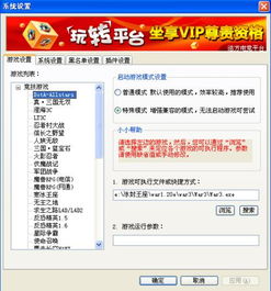 浩方启动不了游戏,浩方对战平台启动故障排查指南(图1) 浩方启动不了游戏,浩方对战平台启动故障排查指南(图1)