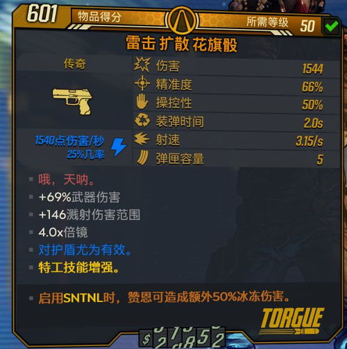 花旗骰的游戏规则,点数与胜负的奥秘(图1) 花旗骰的游戏规则,点数与胜负的奥秘(图1)