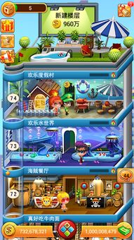 养成经营类手机游戏,养成经营手游盘点(图1) 养成经营类手机游戏,养成经营手游盘点(图1)