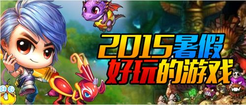 我可能玩了假游戏3 (图1) 我可能玩了假游戏3 (图1)